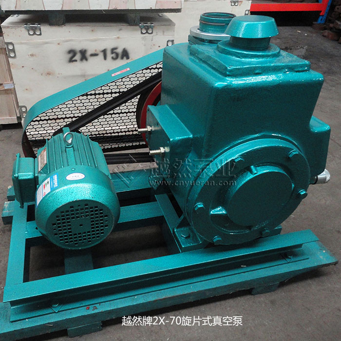 2X型雙級(jí)旋片式真空泵