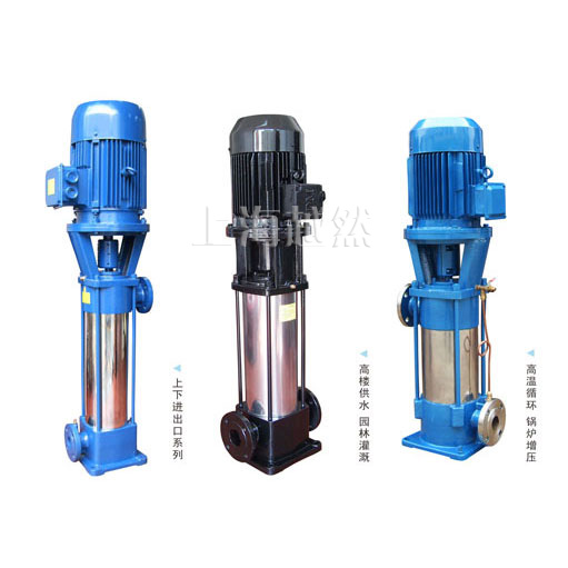 GDL型立式多級(jí)離心泵