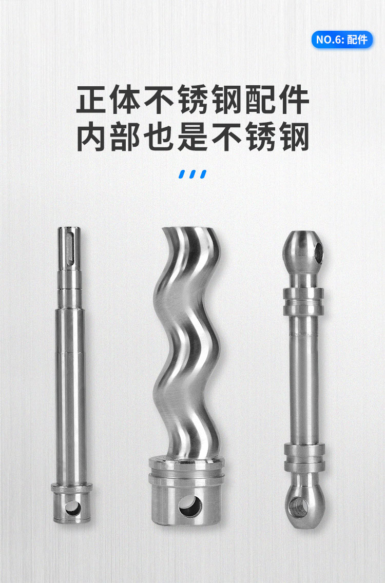 不銹鋼單螺桿泵配件 不銹鋼單螺桿泵配件
