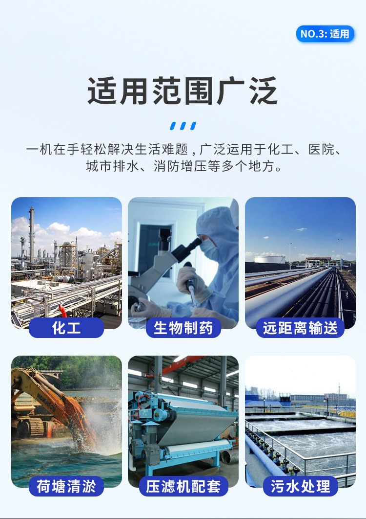 單螺桿泵適用范圍 單螺桿泵適用范圍